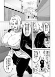 1girl big_breasts breasts cougar fully_clothed hokage mature_female naruho naruto naruto_(classic) naruto_(series) older_female shounen_jump slut slutty_outfit tsunade whore