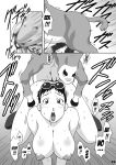  beastiality big_breasts breasts caught caught_in_the_act comic cum cum_in_pussy cum_inside dokkiri_donkey_(doujinshi) donkey hair hosaka_yuuichi huge_breasts monochrome nipple_slip rape short_hair shorts teacher teacher_and_student vaginal 