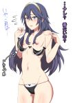  1girl alternate_costume bikini black_panties blue_eyes blue_hair blush breast breasts directional_arrow dressing embarrassed erect_nipples female fire_emblem fire_emblem:_kakusei flying_sweatdrops groin hair_between_eyes hair_over_breasts long_hair looking_at_viewer lucina multicolored_bikini navel nintendo nipples panties pussy small_breasts solo sweat swimsuit tiara topless translated umayahara0130 underwear white_background 