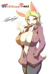  1girl 2016 anthro big_breasts black_nose breasts cleavage clothed clothing english_text fur furry green_hair hair half-closed_eyes hand_sign high_res huge_breasts japanese_text lagomorph long_hair mammal nipple_bulge open_mouth original original_character pants red_eyes shirt signature simple_background smile talzkim text white_background white_fur 