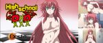 desto hentai high_school_dxd hot porn rias_gremory sex