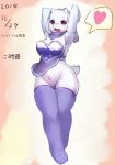 1girl 1girl anthro big_breasts boss_monster bottomless breasts caprine clothed clothing fur furry goat japanese_text legwear mammal ni_jikan signature skimpy stockings text toriel translated undertale video_games wide_hips