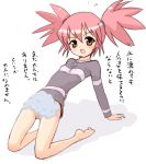  1girl barefoot edomae_lunar flat_chest lunar_edomae no_panties pink_hair pussy_peek seto_no_hanayome simple_background solo towel translation_request twintails yuuichi yuuichi_(artist) yuuichi_(tareme_paradise) 