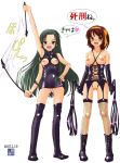 2girls bdsm blush bondage boots bound breasts brown_eyes brown_hair corset domination dominatrix duplicate femdom fishnet_legwear fishnet_stockings fishnets garter_belt gloves green_eyes green_hair hair_ribbon haruhi_suzumiya latex latex_gloves legwear long_hair mistress multiple_girls no_panties pussy ribbon short_hair stockings suzumiya_haruhi suzumiya_haruhi_no_yuuutsu the_melancholy_of_haruhi_suzumiya thigh_boots thighhighs translated tsuruya uncensored whip young younger