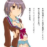  1girl cardigan expressionless flat_chest grey_hair nagato_yuki nipples no_bra school_uniform seifuku serafuku short_hair solo suzumiya_haruhi_no_yuuutsu the_melancholy_of_haruhi_suzumiya torn_clothes yellow_eyes yuki_nagato yuuichi yuuichi_(artist) yuuichi_(tareme_paradise) 