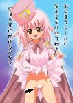  first_grade_challenge hatena_yousei question_fairy yousei_hatena 