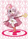  first_grade_challenge hatena_yousei question_fairy yousei_hatena 