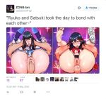 2girls anal anal_penetration ass big_ass cum cum_in_ass cum_in_orifice cum_in_pussy female full_nelson kill_la_kill kiryuuin_satsuki matoi_ryuuko penis pussy randomboobguy screencap toes twitter