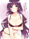 anime ass bra breasts lewdrp panties toujou_nozomi