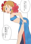 phoebe (cosplay) from pokemon