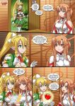 asuna (sao) from an enchanted meal