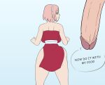 1girl ass ass_shake big_breasts boruto:_naruto_next_generations gif green_eyes looking_back naruto penis pink_hair sakura_haruno short_hair smile text