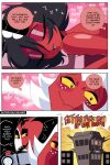 blitz&oslash;_(helluva_boss) blitzo_(helluva_boss) carliabot comic helluva_boss imp millie_(helluva_boss) moxxie_(helluva_boss) moxxie_and_millie_(comic) page red_skin vivienne_medrano vivziepop