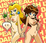  2girls blush breasts brown_hair color crown ear_piercing female female_only hair holding human lips looking_at_viewer multiple_females navel nintendo nipples nude piercing pinup princess_daisy princess_peach pussy standing super_mario_bros. turnip vernacular vulva yellow_hair 