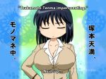  1girl big_breasts black_eyes black_hair blush bouncing_breasts breasts cute gif hair looking_at_viewer school_rumble short_hair smile suou_mikoto 