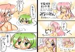  lucky_star minami_iwasaki miyuki_takara snow_princess_far 