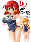  2girls breast_envy breasts erect_nipples fujiyama_takashi green_eyes hair_tubes huge_breasts multiple_girls name_tag one-piece_swimsuit quiz_magic_academy red_hair ruquia school_swimsuit shalon short_hair sweatdrop swimsuit twintails 