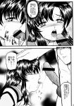 cagalli_yula_athha comic doujinshi fellatio flay_allster gundam_seed japanese_text lacus_clyne miriallia_haw monochrome murrue_ramius natarle_badgiruel saliva_trail seed_betrayal_(gundam_seed)_(doujinshi) tukumo_keiichi