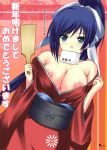  areola areolae blue_eyes blue_hair breasts japanese_clothes kimono kuronezumi large_breasts long_hair mouth_hold nipple_slip nipples no_bra ponytail quiz_magic_academy translated yuri_(quiz_magic_academy) 