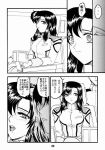 big_breasts cagalli_yula_athha comic doujinshi fellatio flay_allster gundam_seed japanese_text lacus_clyne miriallia_haw monochrome murrue_ramius natarle_badgiruel saliva_trail seed_betrayal_(gundam_seed)_(doujinshi) tukumo_keiichi vaginal