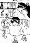 big_breasts cagalli_yula_athha comic doujinshi fellatio flay_allster gundam_seed japanese_text lacus_clyne miriallia_haw monochrome murrue_ramius natarle_badgiruel saliva_trail seed_betrayal_(gundam_seed)_(doujinshi) tukumo_keiichi vaginal