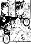 big_breasts cagalli_yula_athha comic doujinshi fellatio flay_allster gundam_seed japanese_text lacus_clyne miriallia_haw monochrome murrue_ramius natarle_badgiruel saliva_trail seed_betrayal_(gundam_seed)_(doujinshi) tukumo_keiichi vaginal