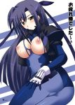  ass bodysuit breasts ginga_nakajima kuronezumi long_hair lyrical_nanoha mahou_shoujo_lyrical_nanoha mahou_shoujo_lyrical_nanoha_strikers purple_hair skin_tight torn_clothes translated yellow_eyes 