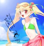  beach bikini blonde_hair fang magipoka pachira petite pointy_ears red_eyes renkin_san-kyuu_magical_pokaan ribbon ribbons sarong sky sunglasses swimsuit twintails uma 