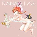 ass barefoot biifun bird braid breasts cat duck erect_nipples feet genderswap glasses mousse nipples nude orange_eyes orange_hair p-chan pig ponytail ranko ranma_1/2 ranma_saotome redhead ryoga_hibiki shampoo_(ranma_1/2) single_braid