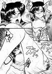 cagalli_yula_athha comic doujinshi fellatio flay_allster gundam_seed japanese_text lacus_clyne miriallia_haw monochrome murrue_ramius natarle_badgiruel saliva_trail seed_betrayal_(gundam_seed)_(doujinshi) tukumo_keiichi vaginal