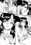 big_breasts cagalli_yula_athha comic doujinshi fellatio flay_allster gundam_seed japanese_text lacus_clyne miriallia_haw monochrome murrue_ramius natarle_badgiruel saliva_trail seed_betrayal_(gundam_seed)_(doujinshi) tukumo_keiichi vaginal