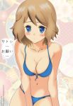 alluring artist_name bikini blue_bikini blush bra breasts covered_nipples front-tie_bikini looking_at_viewer pokemon pokemon_(anime) pokemon_xy ribbon serena serena_(pokemon) short_hair sickboyrawrs translation_request tumblr web_address