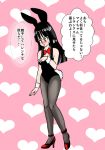  ameneko big_breasts breasts bunny_ears bunny_tail bunnysuit dragon_ball mai_(dragon_ball) 