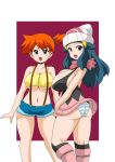  2girls alluring ass big_breasts blue_eyes blue_hair blush boots breasts cute dawn green_eyes hair koutarosu long_hair looking_at_viewer misty multiple_girls orange_hair panties pokemon short_hair smile underwear 