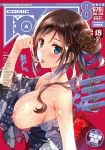  breasts brown_hair cum cum_in_mouth cum_on_breasts cum_on_hair high_resolution kimono misaki_kurehito nipples no_bra open_clothes open_shirt semen wafuku yukata 