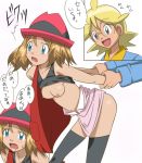 blonde_hair brown_eyes citron_(pokemon) clemont_(pokemon) creatures_(company) game_freak gym_leader humans_of_pokemon light-skinned_female nintendo pokemon_(anime) pokemon_(game) pokemon_xy porkyman serena_(pokemon) tentoku tentoku_(artist)