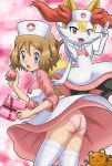  2girls animal_ears ass blue_eyes blush braixen brown_hair cute dedenne furry hair humans_of_pokemon looking_at_viewer looking_back multiple_girls nurse panties pokemoa pokemon red_eyes serena_(pokemon) short_hair smile soara underwear upskirt 