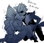  3boys anal falco_lombardi fox_mccloud furry group multiple_boys nintendo sex star_fox wolf_o&#039;donnell yaoi 