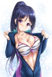 :d anime bikini bra breasts ecchi rip smile tear twitter