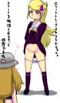 ace_trainer npc_trainer panties panties_aside panties_pull pokemon pokemon_xy ramos serena