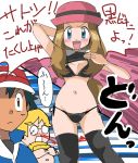 ash_ketchum blonde_hair bra breasts brown_eyes clemont creatures_(company) game_freak humans_of_pokemon light-skinned_female nintendo nosebleed pokemon pokemon_(anime) pokemon_(game) pokemon_xy porkyman serena_(pokemon) undressing