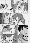 ark_angel_(doujinshi) big_breasts bondage cagalli_yula_athha comic doujinshi gag gunblaster_itou gundam_seed incest japanese_text murrue_ramius natarle_badgiruel pussy