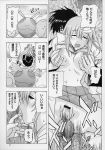 big_breasts blushing cagalli_yula_athha comic doujinshi fellatio fingering_pussy flay_allster g-seed_princes_(gundam_doujinshi) gundam_seed japanese_text kika_equals_zaru lacus_clyne monochrome vaginal