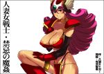  1girl areola areolae arisawa_masaharu armor big_breasts bikini_armor blue_eyes bosoms breasts chunsoft dragon_quest dragon_quest_iii elbow_gloves enix gloves hair headgear helm helmet huge_breasts kitahara_aki lips long_hair lowleg lowleg_panties nipple_slip nipples panties pink_hair pubic_hair purple_hair red_eyes soldier_(dq3) solo square_enix underwear video_game_character video_game_franchise winged_helmet 