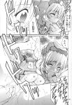  comic full_metal_panic kaname_chidori kimigabuchi melissa_mao monochrome teletha_testarossa 