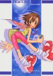 ass bottomless_pit comic digimon digimon_queen hikari_yagami kari_kamiya spread_legs