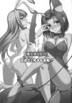 c.c. code_geass comic kallen_stadtfeld lelouch_lamperouge monochrome zero