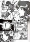  big_breasts cagalli_yula_athha comic doujinshi fellatio flay_allster gohoushi_club_03 gundam_seed japanese_text kakyouin_chirorou lacus_clyne monochrome 