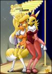 anthro avian avian_humanoid big_breasts digimon don_bluth female_renamon furry goldie_pheasant hentai_boy hentai_boy_(artist) renamon rock-a-doodle stripper_pole