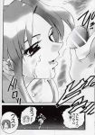  big_breasts comic cum cum_on_breasts disembodied_penis gundam_seed hitting_seed_2 japanese_text lacus_clyne miriallia_haw monochrome murrue_ramius tam_(artist) vaginal 